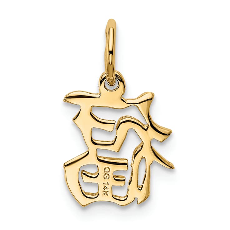 10K Yellow Gold Chinese Symbol "Good Luck" Charm
