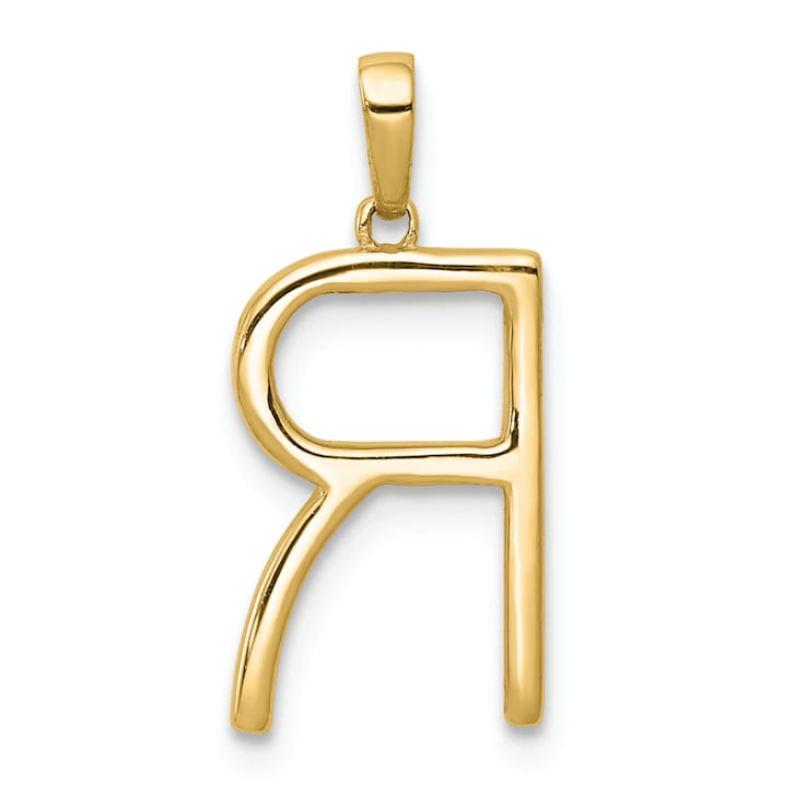 14K Yellow Gold Diamond Letter R Initial Pendant