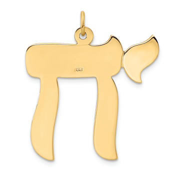 14k Yellow Gold Polished Solid Chai Symbol Pendant