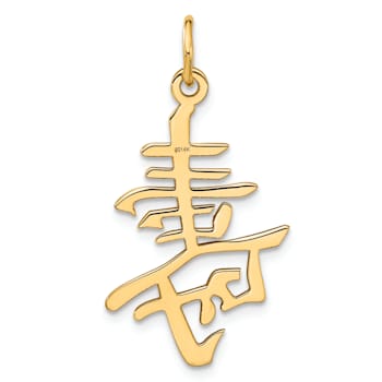 14k Yellow Gold Satin and Diamond-Cut Long Life Pendant