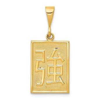 14k Yellow Gold Textured Strength Pendant