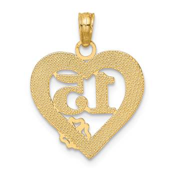 14k Yellow Gold Textured QUINCE ANOS 15 in Heart Charm