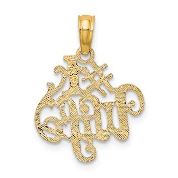 14K Yellow Gold Number 1 WIFE Charm