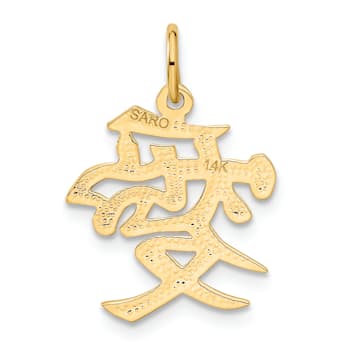 14k Yellow Gold Satin and Diamond-Cut Love Symbol Pendant
