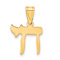 14k Yellow Gold Chai Pendant